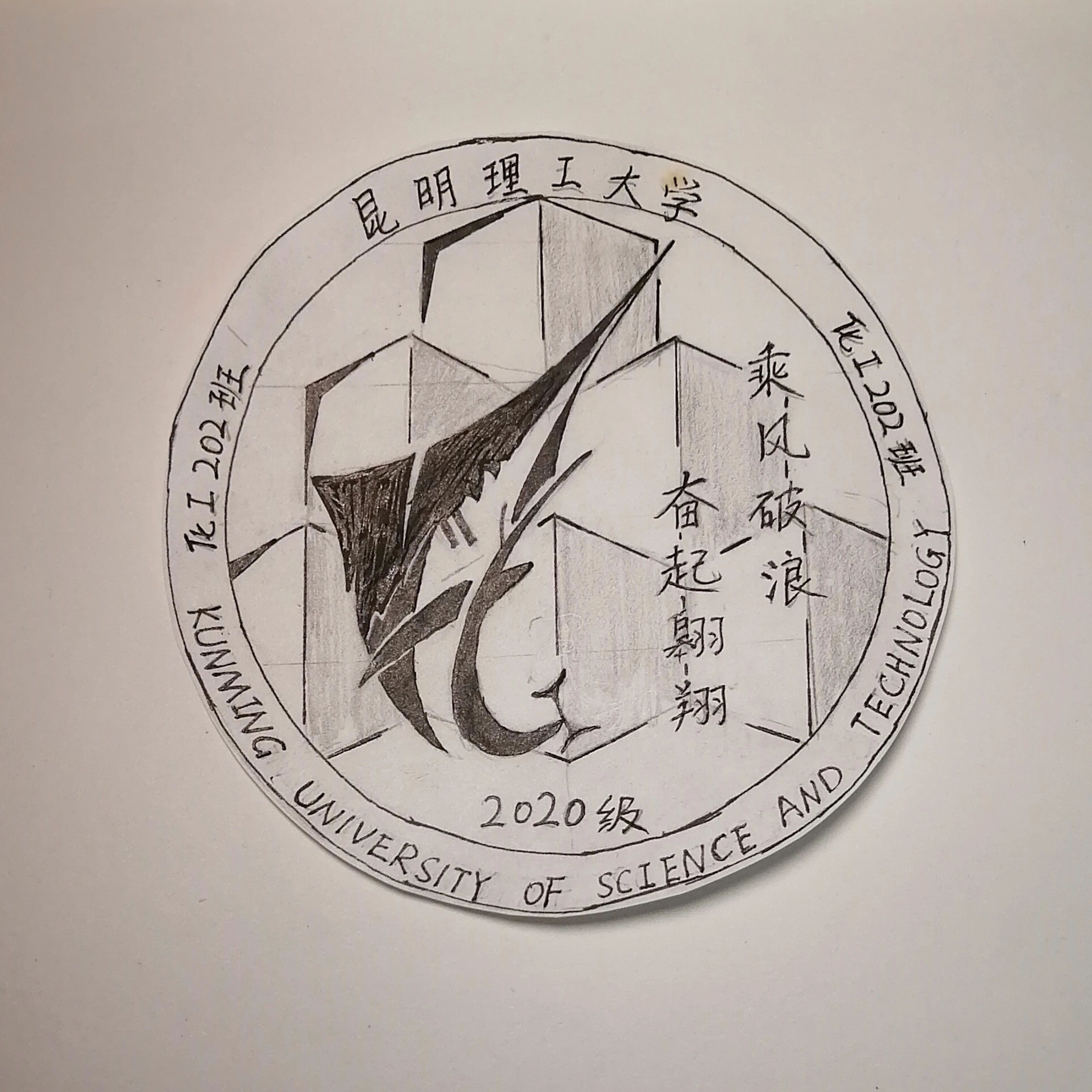 世俱杯分组-包含弗赖堡雄心勃勃，势如破竹奋力拼搏的词条
