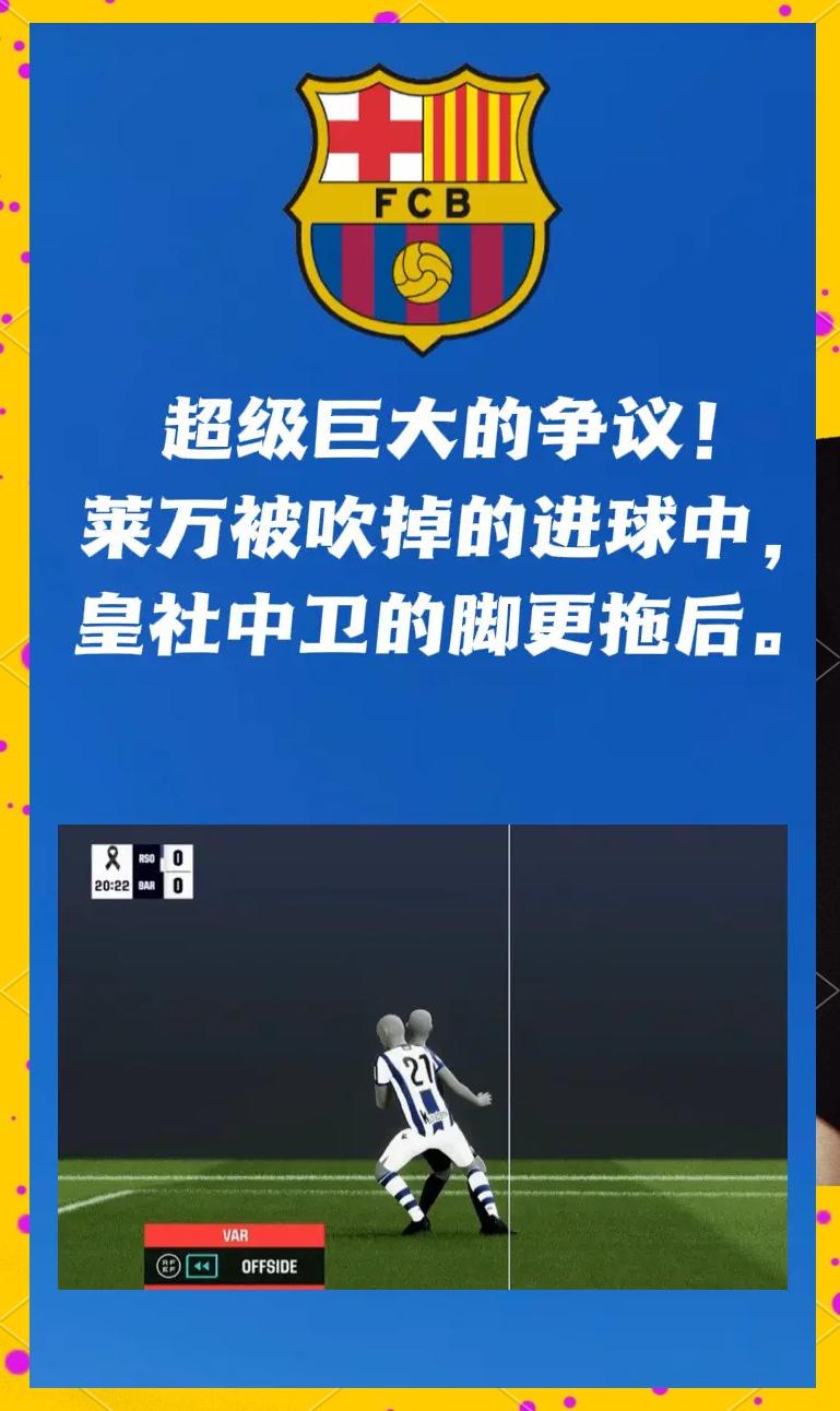 包含意甲裁判执法失误频频，足球界呼吁改革的词条