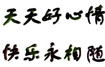 一路顺风！球队高歌猛进，轻松夺取胜利的简单介绍