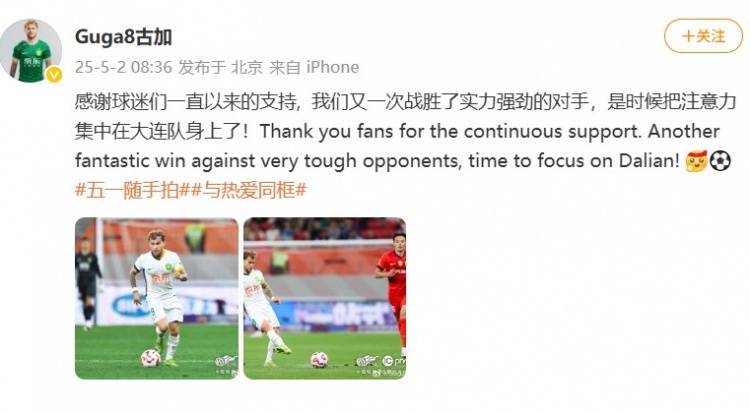 世俱杯官网-关于韦斯咸客场不敌强敌,遭遇惨败的信息