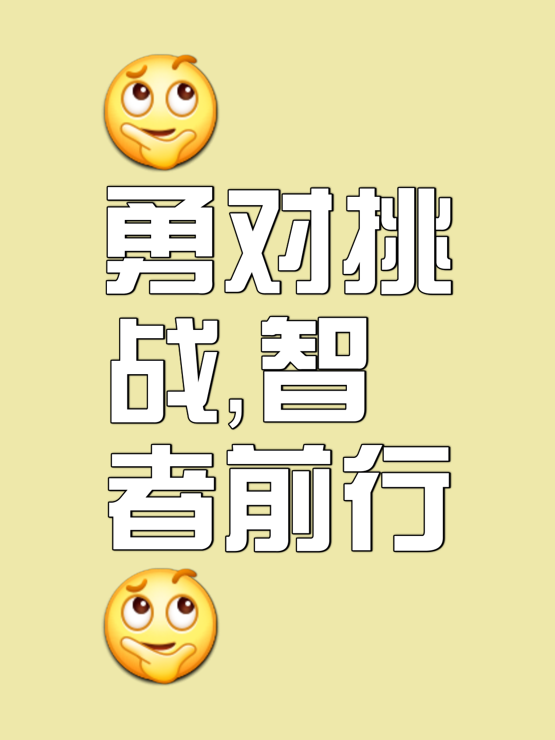 世俱杯赛程-包含强劲挑战!选手各显神通,积极角逐胜利的词条