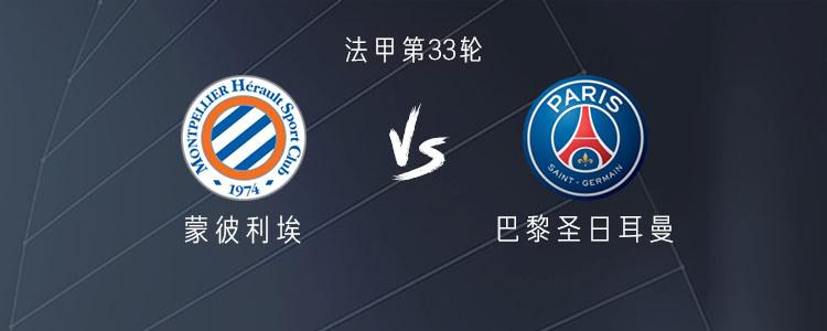 雷恩作客战胜蒙彼利埃,实现客场胜利 雷恩作客战胜蒙彼利埃,实现客场胜利