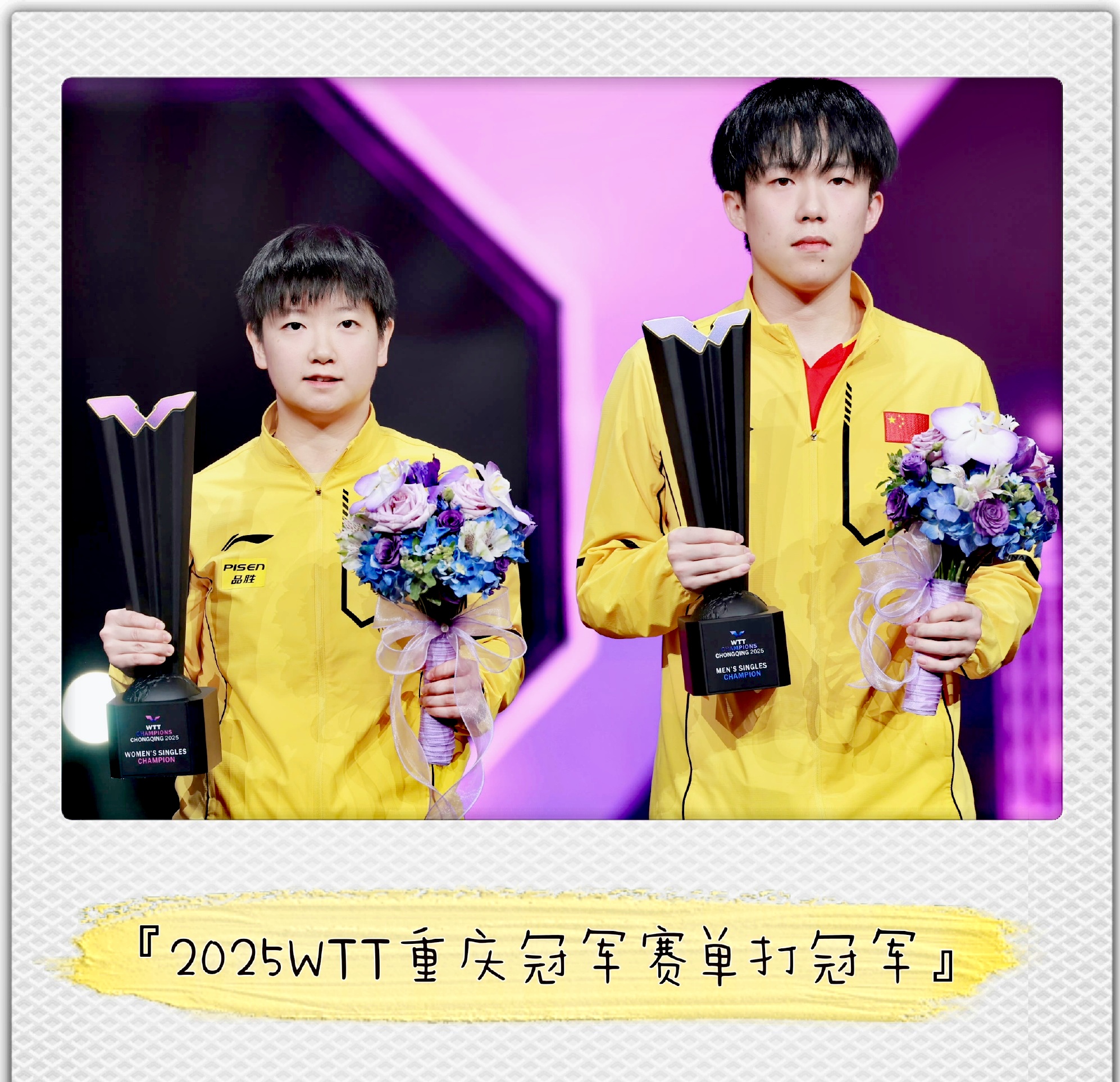 世俱杯决赛-球队阵容整备,备战冲刺冠军席位斗志昂扬