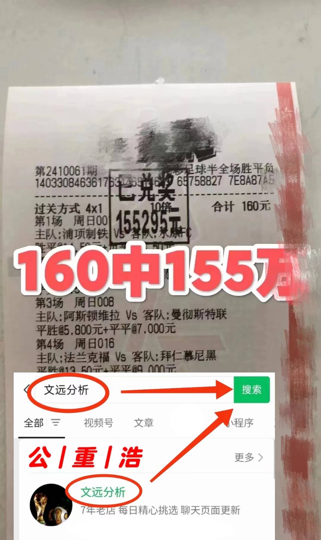 关于重磅消息:意甲比赛实时报道的信息 关于重磅消息:意甲比赛实时报道的信息