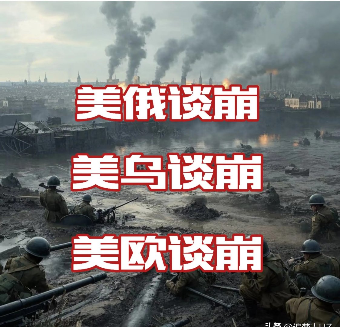 世俱杯2025-汇聚热情,欧国联激战场上硝烟弥漫