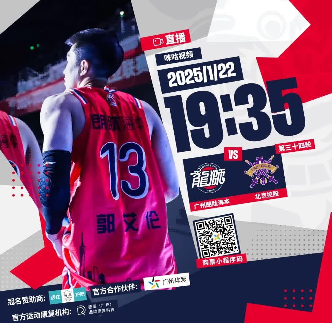 世俱杯直播-山西巨龙队连续获胜,雄心壮志