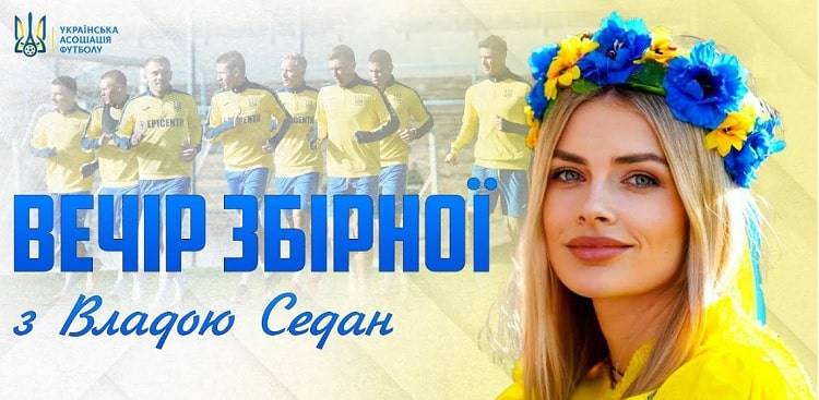 奥地利客场击败乌克兰，晋级欧洲杯附加赛