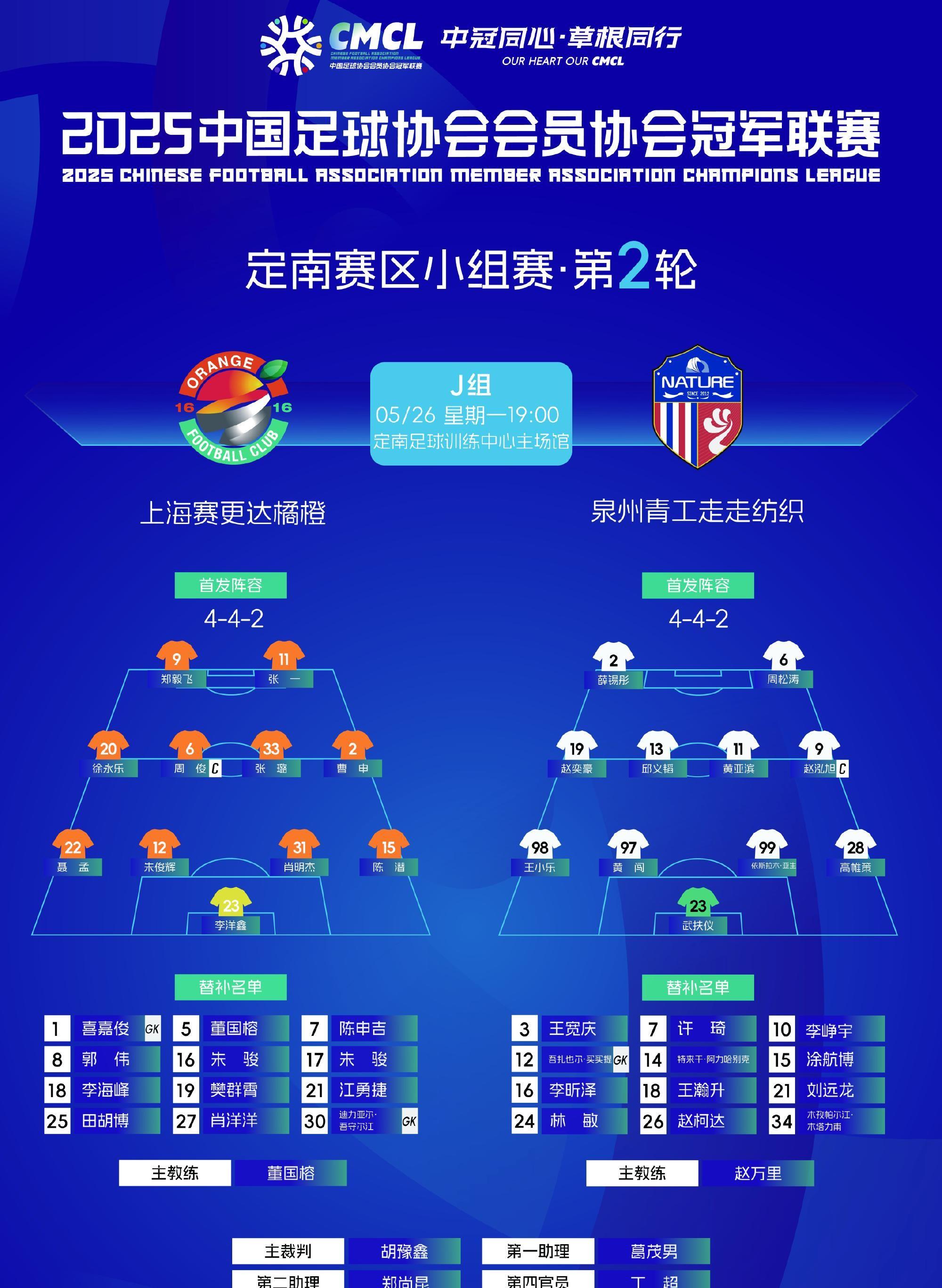 上港门神稳操胜券,助球队继续领跑的简单介绍 上港门神稳操胜券,助球队继续领跑的简单介绍