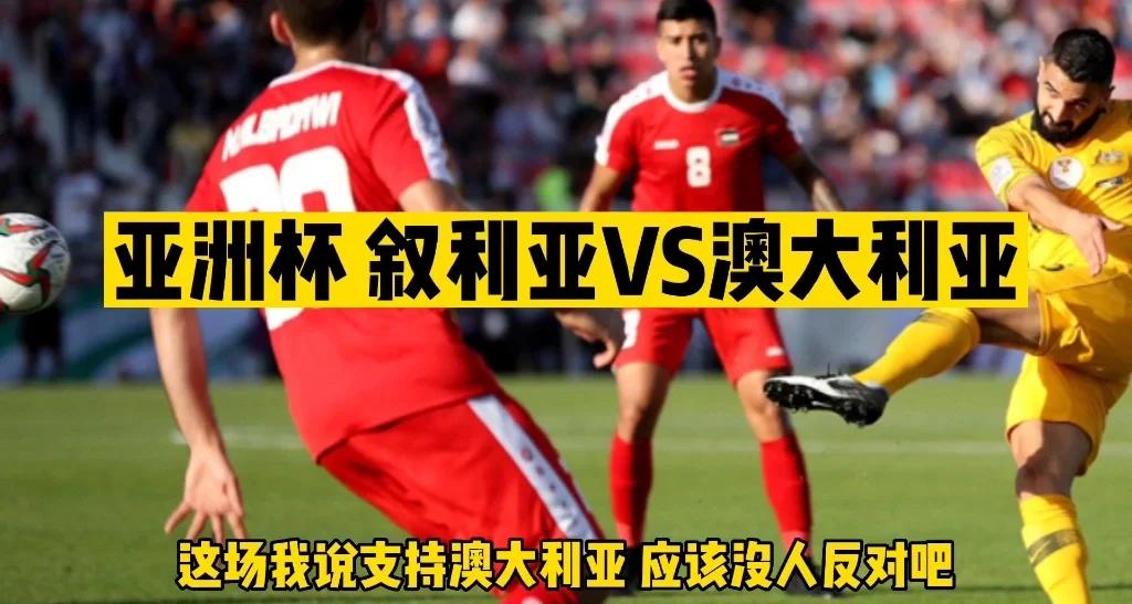 世俱杯改制-亚洲足球盛会：巅峰对决即将上演的简单介绍