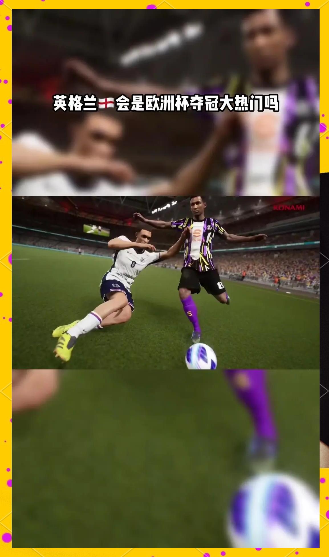 世俱杯官网-英格兰憾负乌克兰但已提前晋级淘汰赛