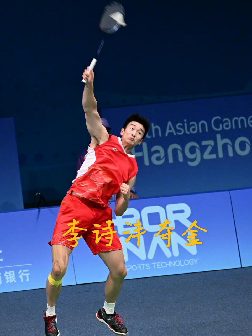 世俱杯-羽毛球双打奇迹，夺金瞬间震撼登场