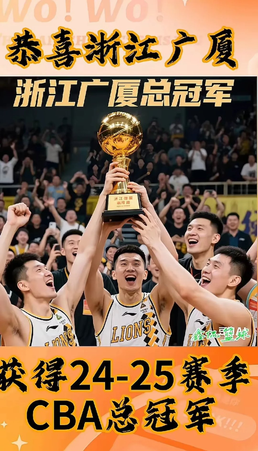 世俱杯改制-北京男篮长蛇防守成拦路虎，各队战胜脚步正握住胜利的简单介绍