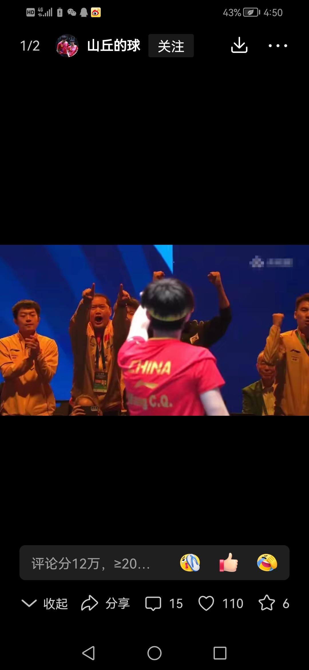 世俱杯直播-澳门足球比赛现场火爆，球迷热情支持