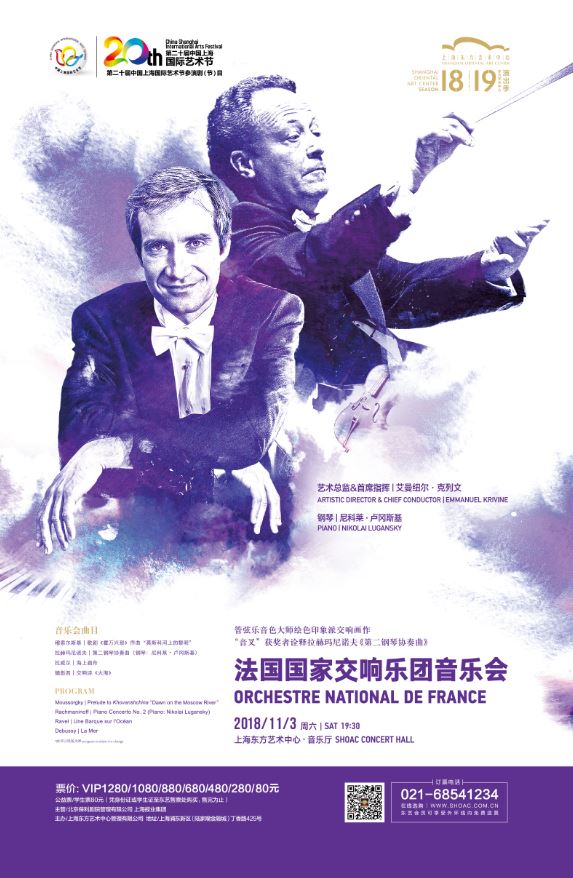 世俱杯赛程-欧洲代表团实力雄厚：整装待发豪取第一