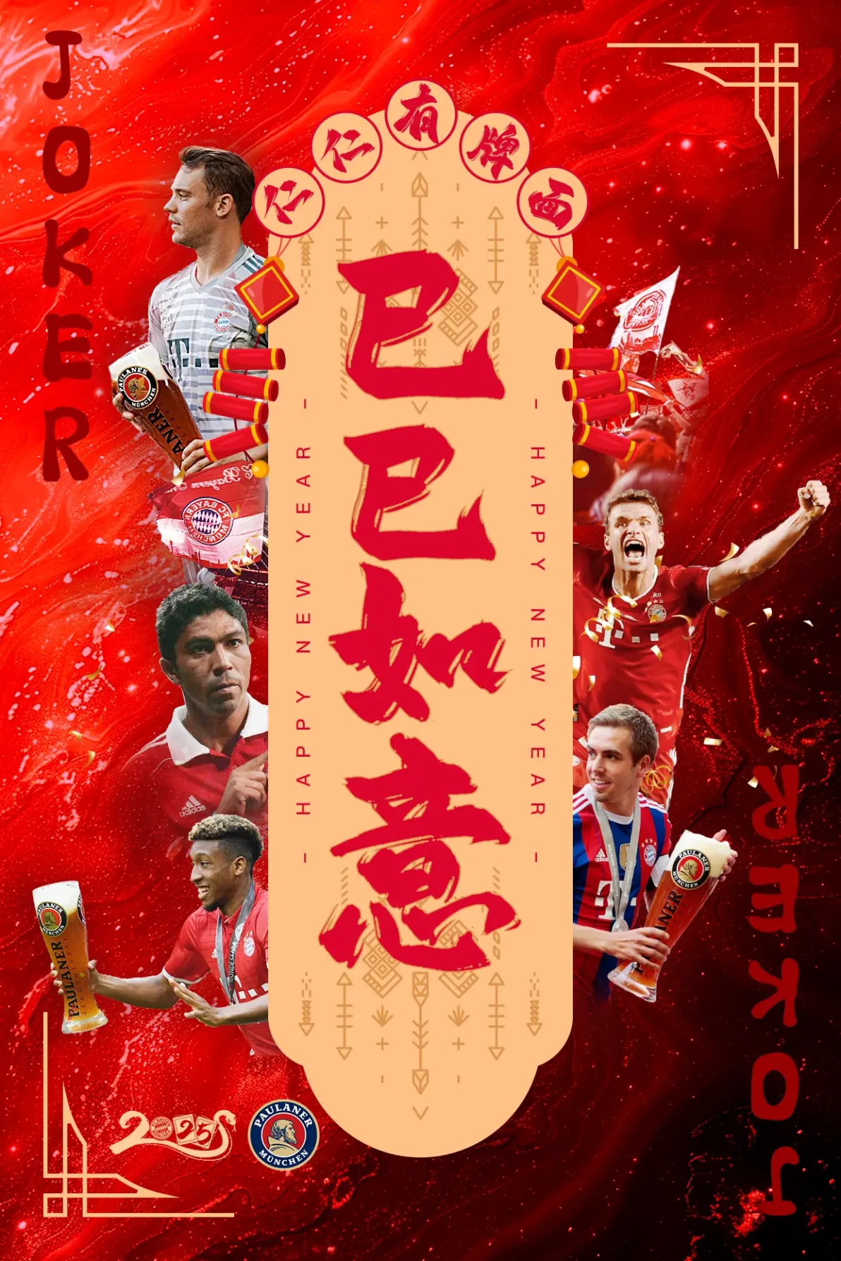 世俱杯分组-拜仁慕尼黑主场胜利，继续保持不败纪录的简单介绍