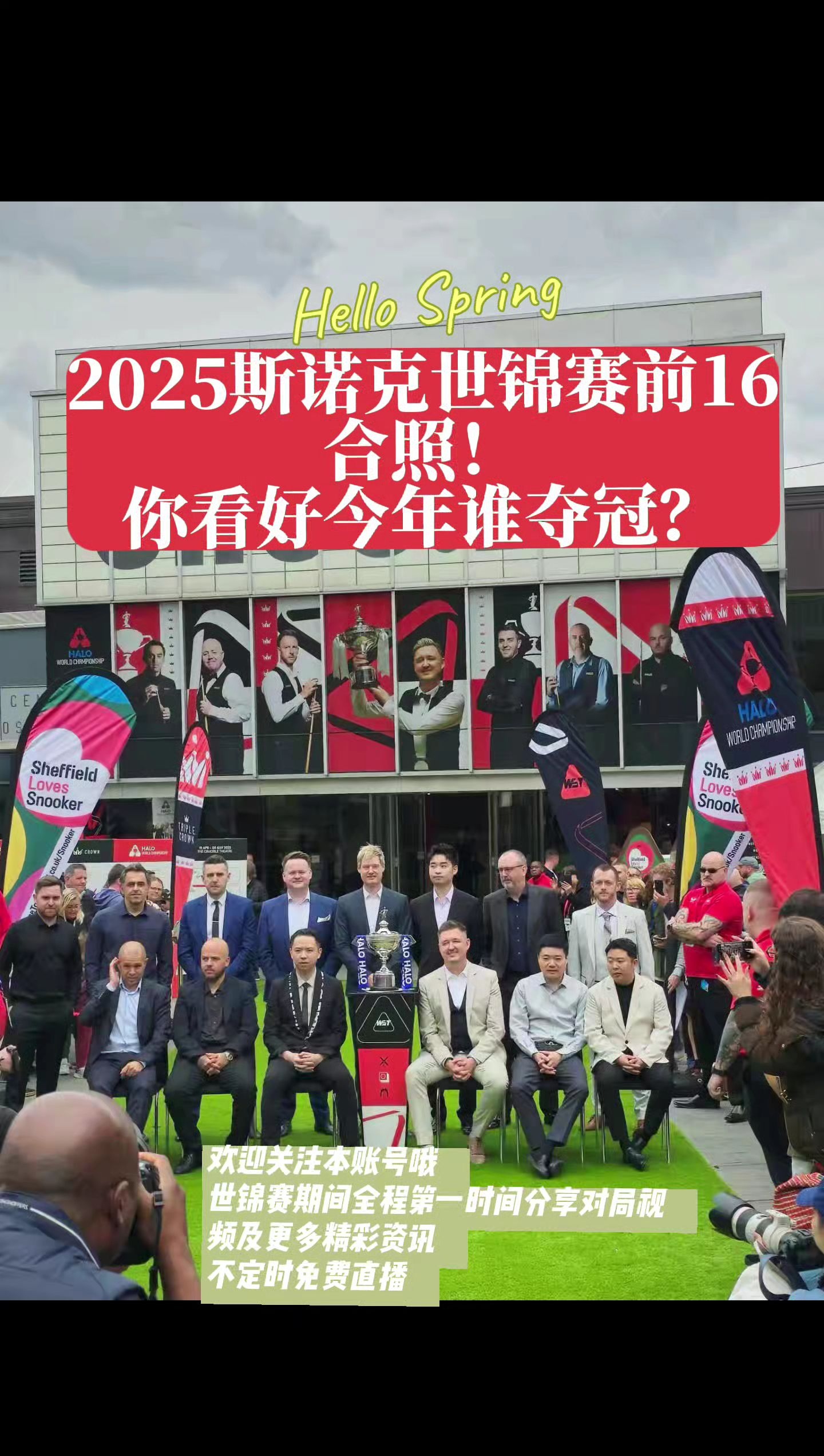 紧张提升！球员们在场上为了荣耀而拼搏