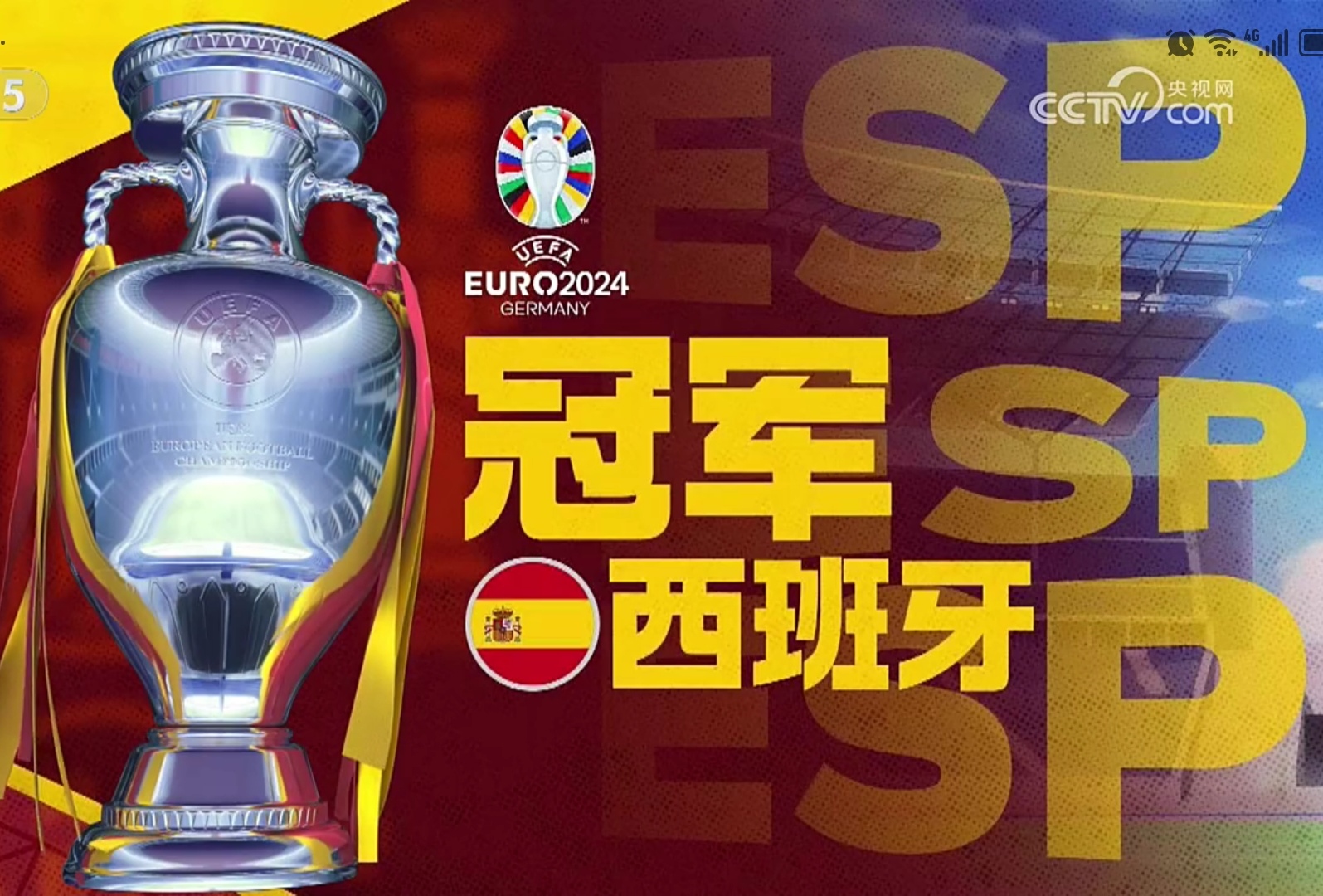 世俱杯冠军-西班牙女足力克英格兰，晋级欧洲锦标赛四强的简单介绍