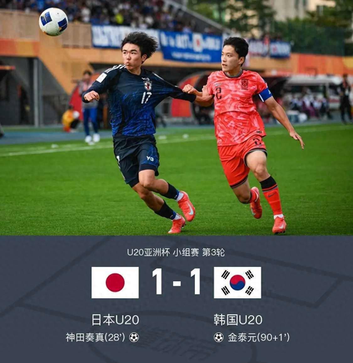 世俱杯时间-亚洲杯再次见证中国球队的强势表现