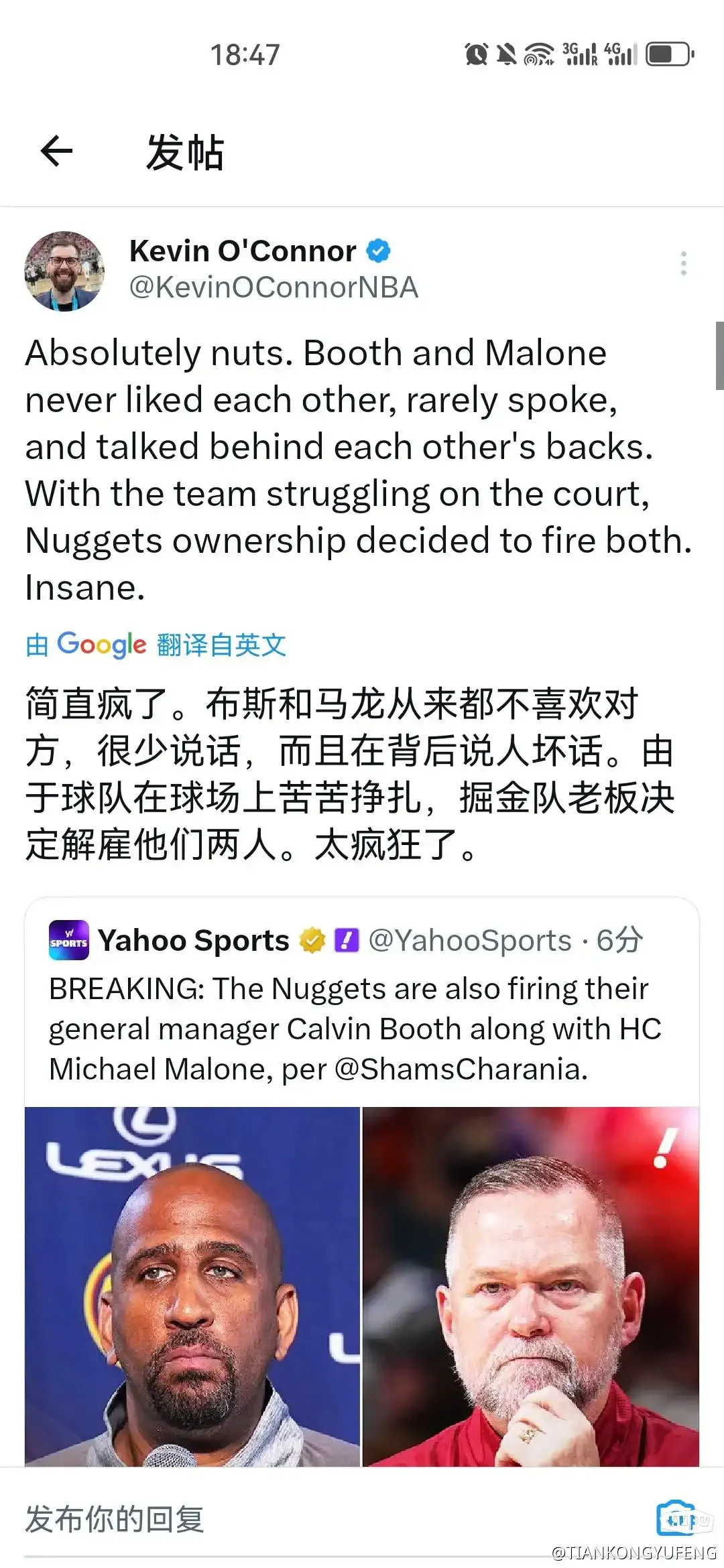 世俱杯奖金-马竞遭遇不利，教练进行调整的简单介绍