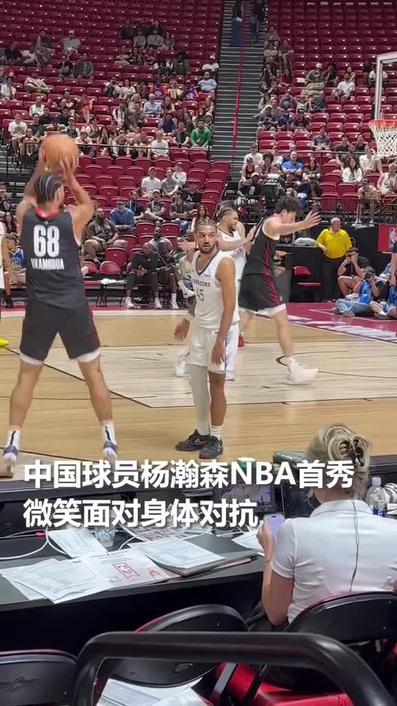 比赛中球员身体对抗的激烈程度令人震撼