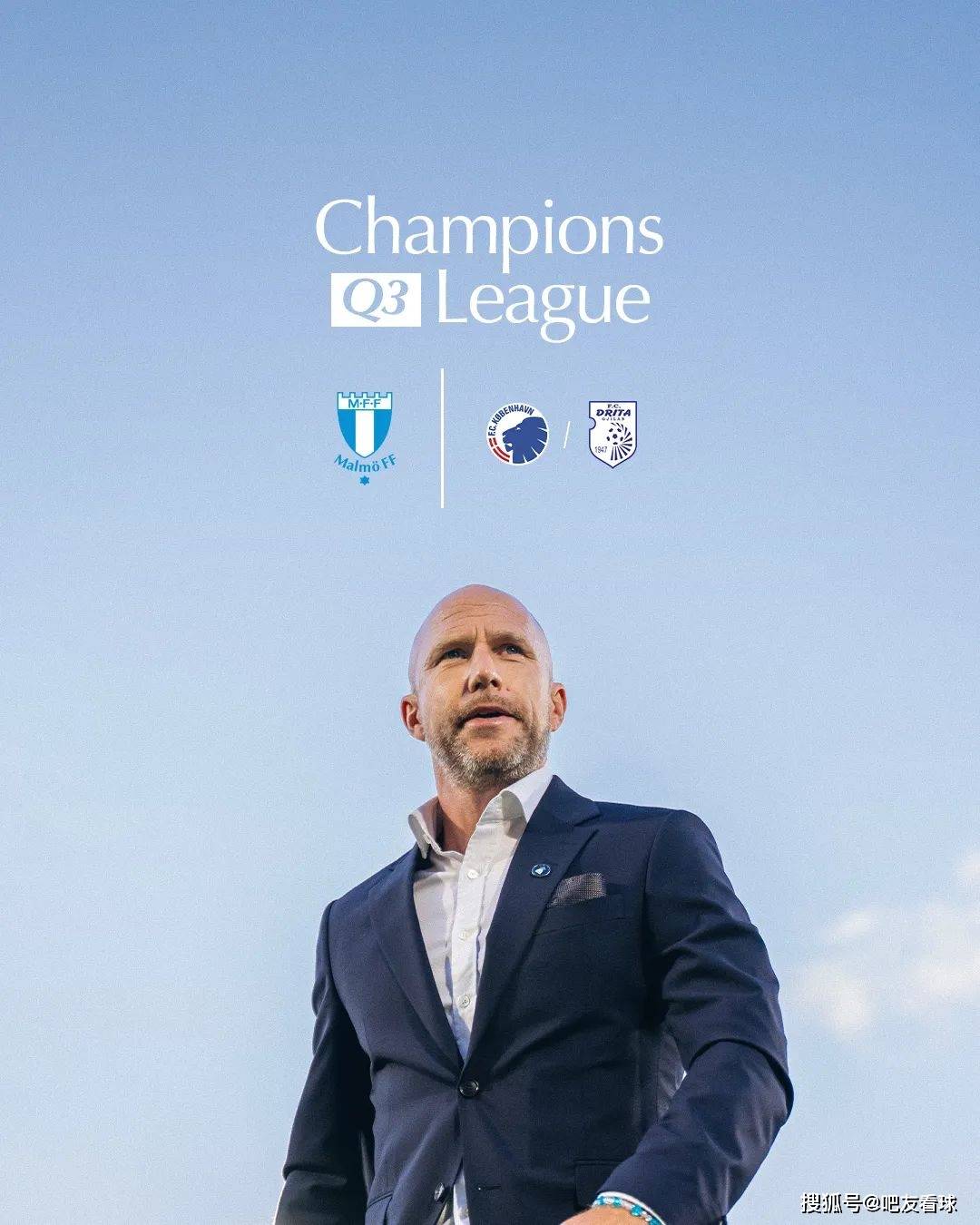 主场虐杀对手取胜，球队一胜登顶决赛