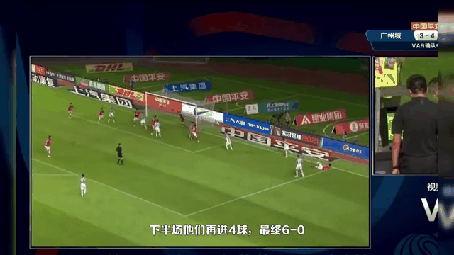 广州富力客场逼平，继续在中超中游徘徊