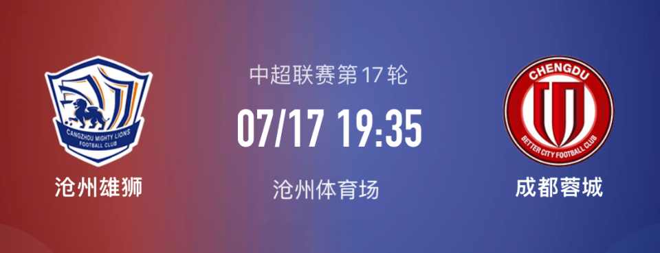 世俱杯奖金-雄狮之城联赛连胜，稳定积分榜前列位置