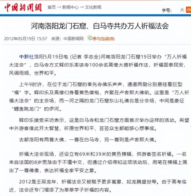 世俱杯冠军-郑州大学城被对手逆转，遗憾失利