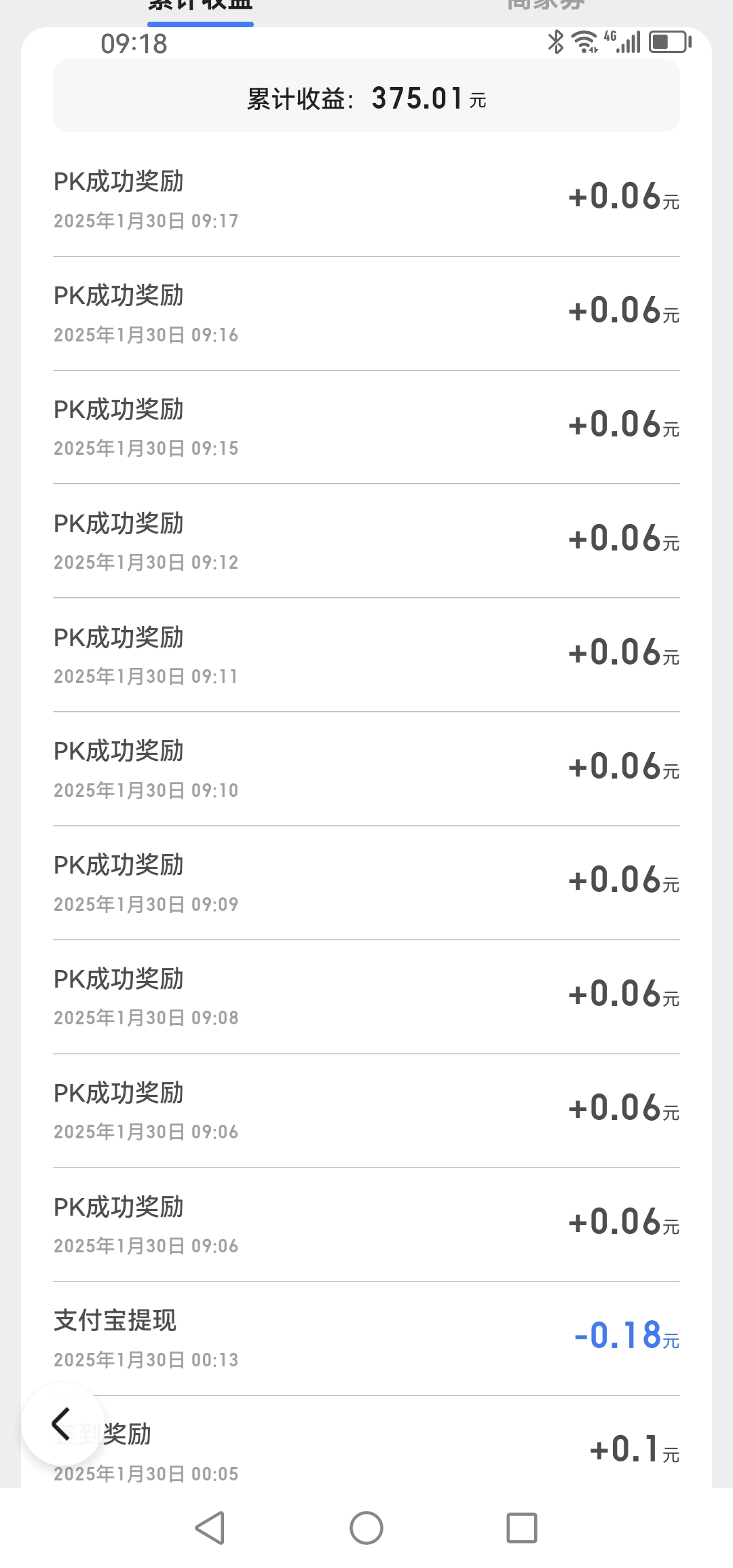 奥塞利亚实现完美胜利,成功晋级淘汰赛 奥塞利亚实现完美胜利,成功晋级淘汰赛