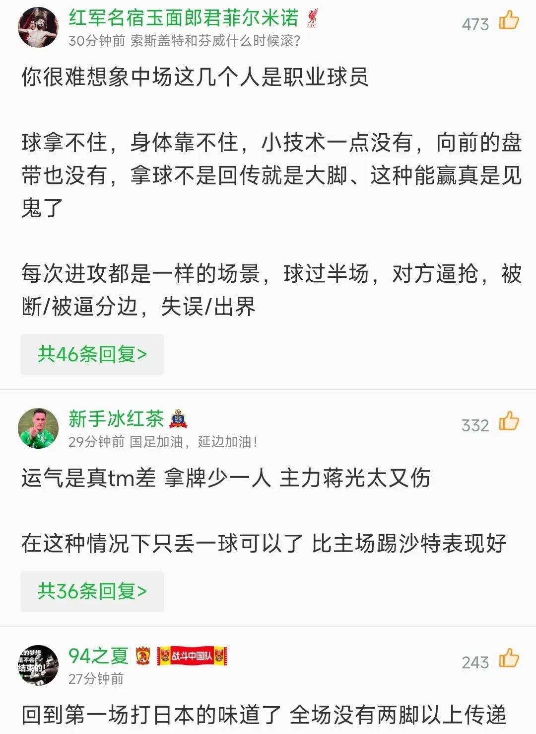 战绩失利!队长疑似受伤,影响未知的简单介绍 战绩失利!队长疑似受伤,影响未知的简单介绍