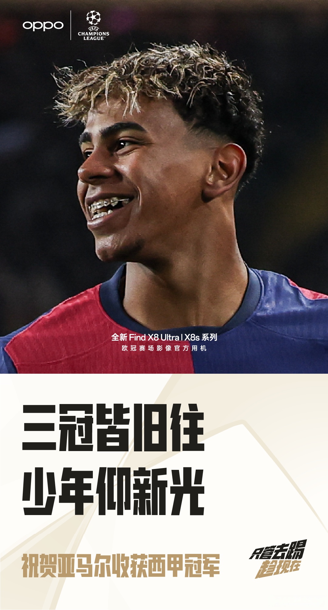 世俱杯分组-巴萨在对手领先情况下逆袭，取得胜利