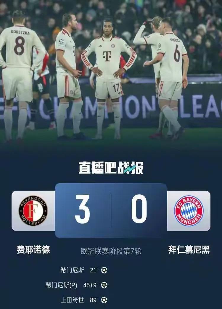 世俱杯冠军-拜仁慕尼黑碾压对手,锁定八强席位的简单介绍