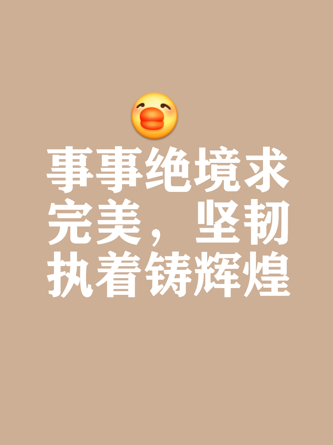 世俱杯改制-关键时刻发挥稳定,取得胜利保持领先的简单介绍