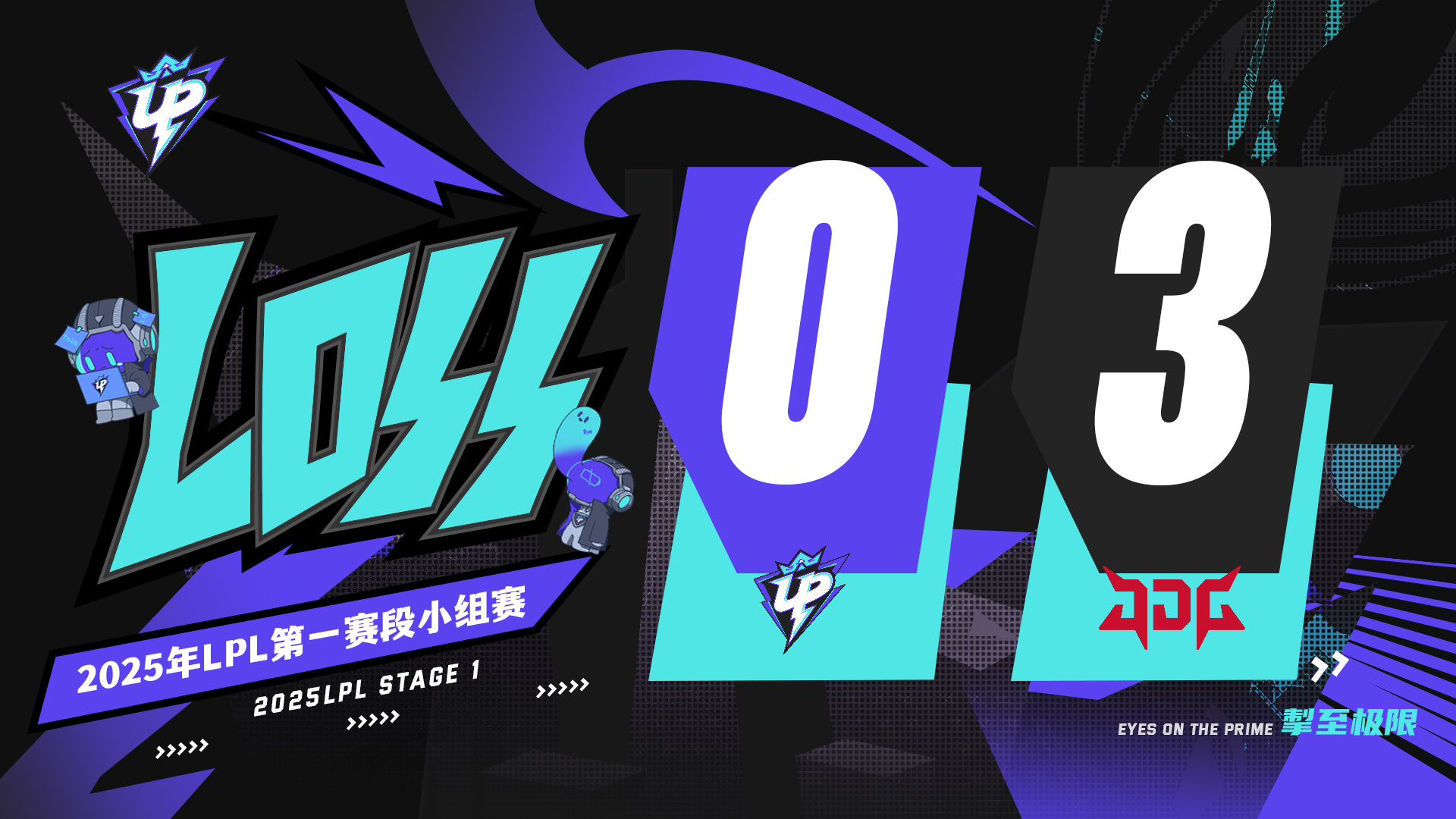 JDG绝杀CLG，Keria关键团战开团秒人宿敌对决淘汰赛，强势挺进下一轮