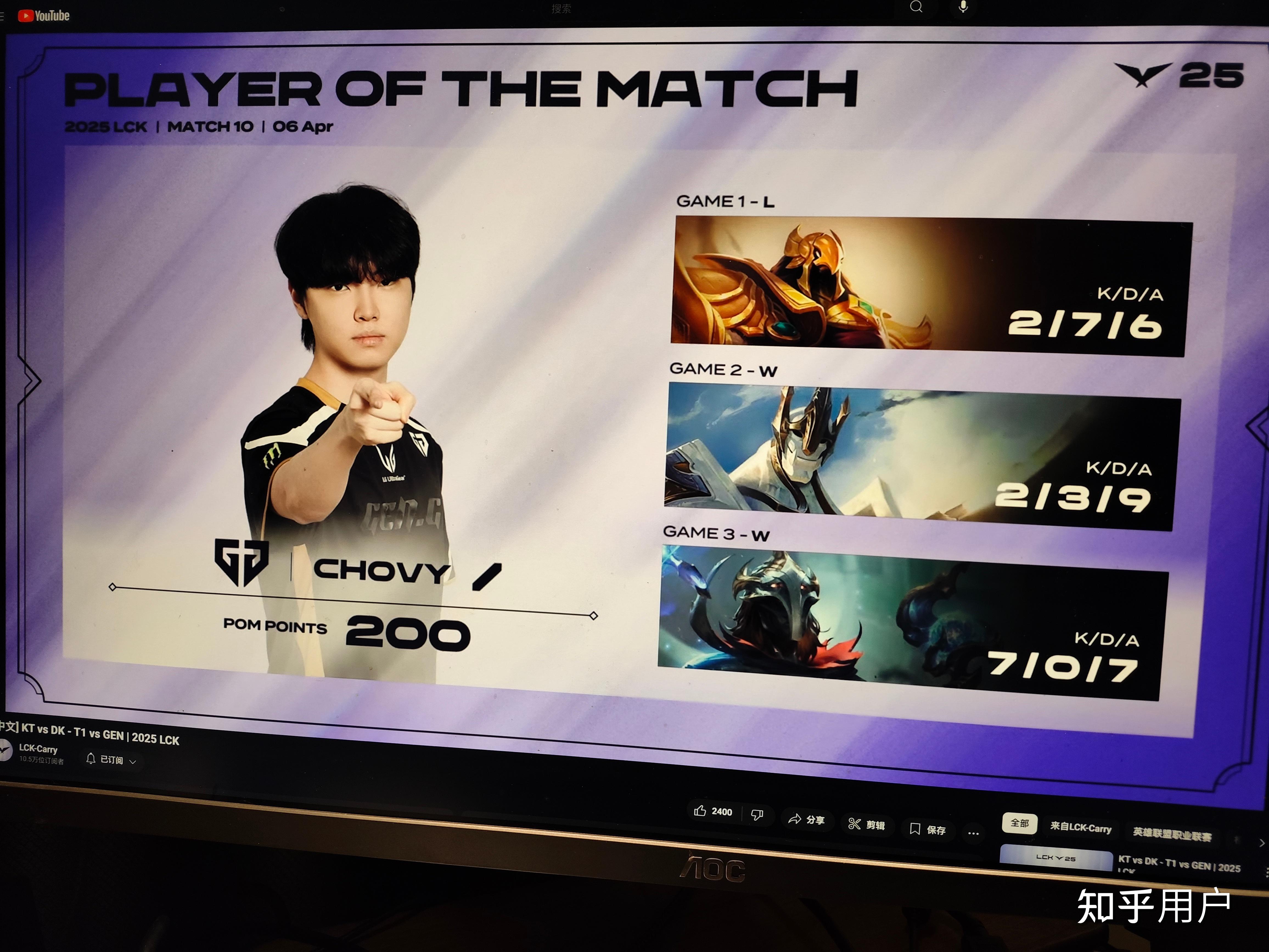 关于EDG险胜SHR，Faker打出惊人五杀焦点之战2025世界赛，成为赛场最大亮点的信息