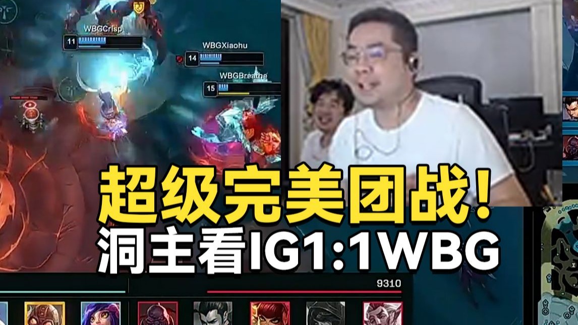 T1绝杀IG,Xiaohu拿下关键大龙宿命之战入围赛,锁定晋级资格 T1绝杀IG,Xiaohu拿下关键大龙宿命之战入围赛,锁定晋级资格