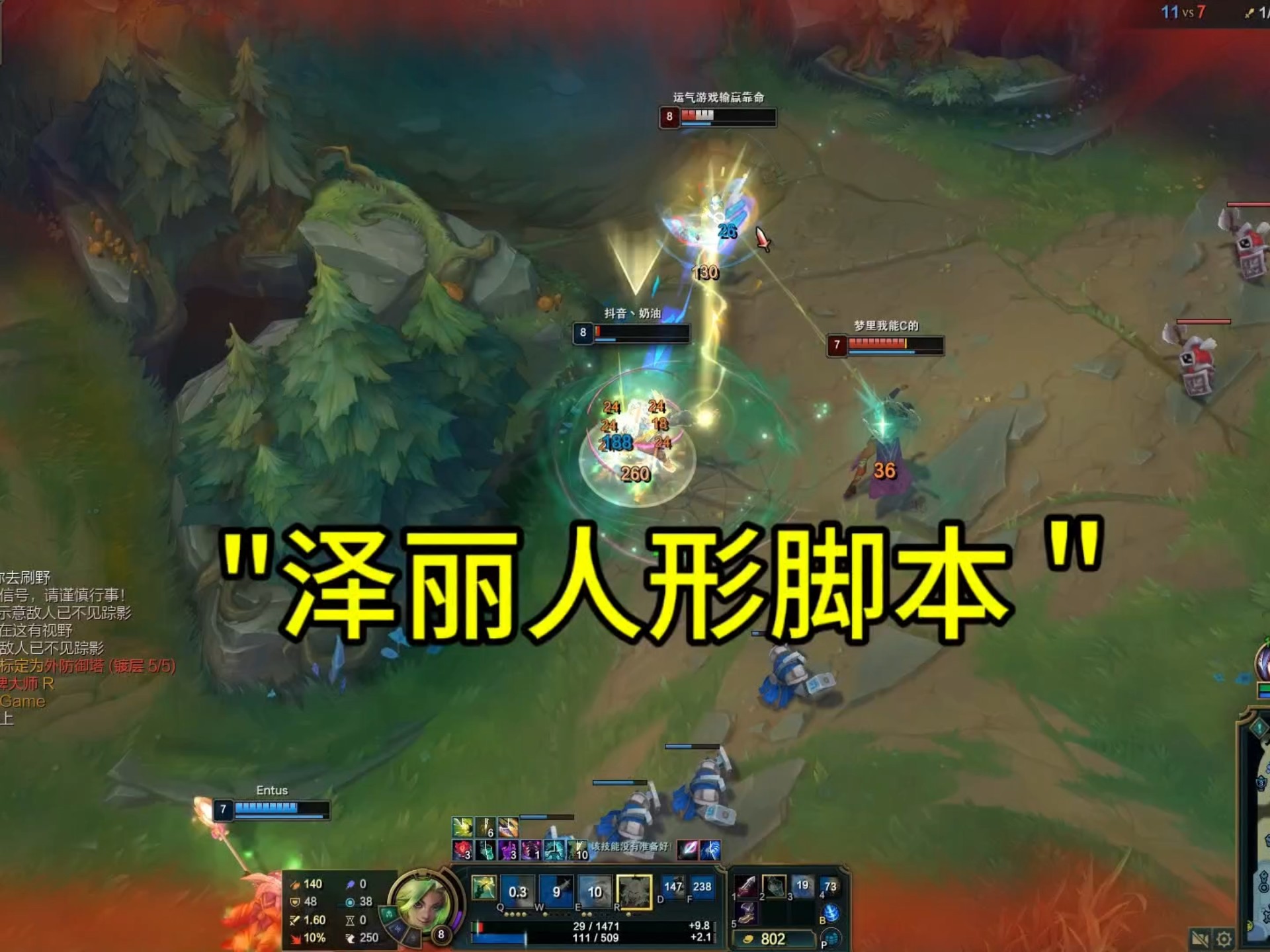 包含DFM轻取GEN，Ming打出惊人五杀峡谷大战八强赛，让粉丝疯狂欢呼的词条